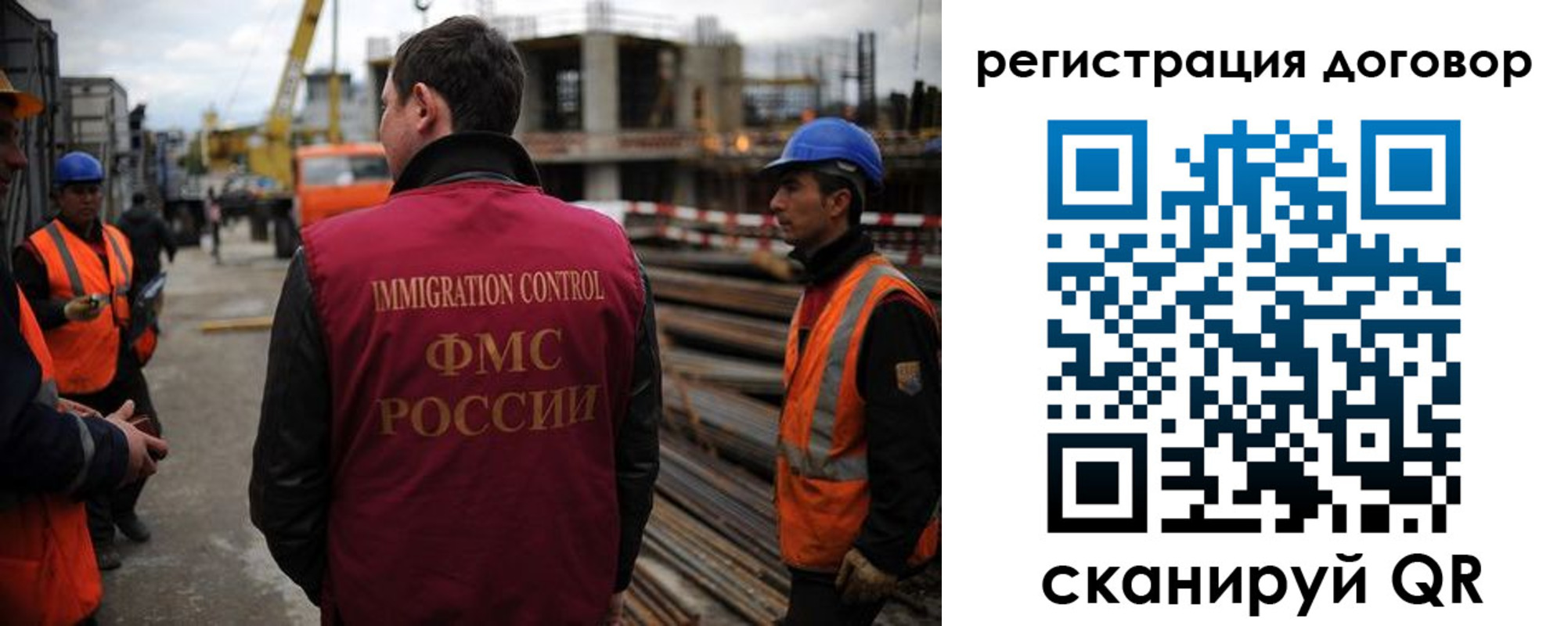 прописка гарантия в Волоколамске